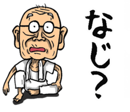 Grandfather of Ibaraki sticker #10502622