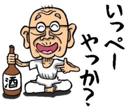 Grandfather of Ibaraki sticker #10502623