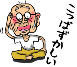 Grandfather of Ibaraki sticker #10502625