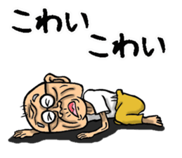 Grandfather of Ibaraki sticker #10502626