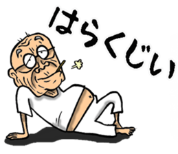 Grandfather of Ibaraki sticker #10502627