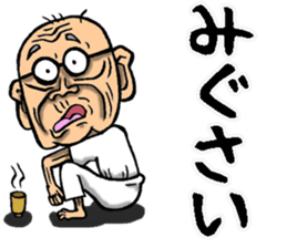 Grandfather of Ibaraki sticker #10502628