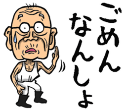 Grandfather of Ibaraki sticker #10502629