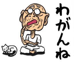 Grandfather of Ibaraki sticker #10502630