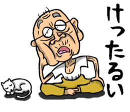 Grandfather of Ibaraki sticker #10502631