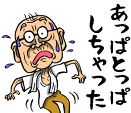 Grandfather of Ibaraki sticker #10502632