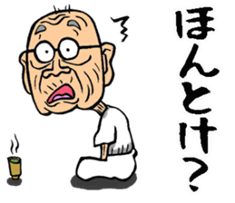 Grandfather of Ibaraki sticker #10502634