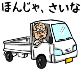 Grandfather of Ibaraki sticker #10502638