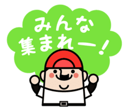OJISAN YOUSEI Baseball sticker #10502800