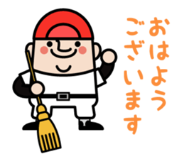 OJISAN YOUSEI Baseball sticker #10502801