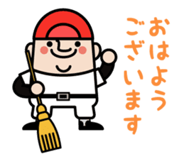 OJISAN YOUSEI Baseball sticker #10502801