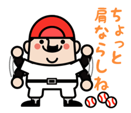 OJISAN YOUSEI Baseball sticker #10502802