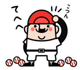 OJISAN YOUSEI Baseball sticker #10502803