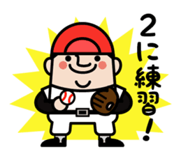 OJISAN YOUSEI Baseball sticker #10502805