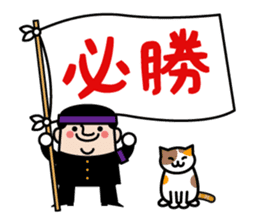 OJISAN YOUSEI Baseball sticker #10502807