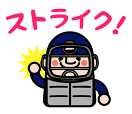 OJISAN YOUSEI Baseball sticker #10502811