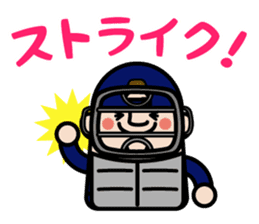 OJISAN YOUSEI Baseball sticker #10502811