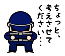 OJISAN YOUSEI Baseball sticker #10502813