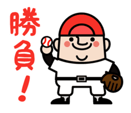 OJISAN YOUSEI Baseball sticker #10502814