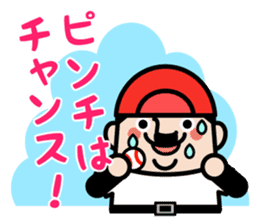 OJISAN YOUSEI Baseball sticker #10502818
