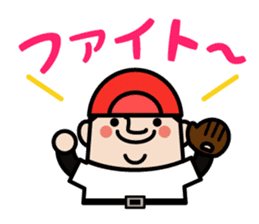 OJISAN YOUSEI Baseball sticker #10502819