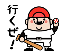 OJISAN YOUSEI Baseball sticker #10502820