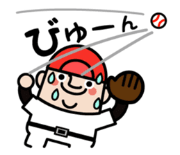 OJISAN YOUSEI Baseball sticker #10502821