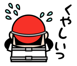 OJISAN YOUSEI Baseball sticker #10502822