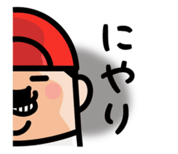 OJISAN YOUSEI Baseball sticker #10502823