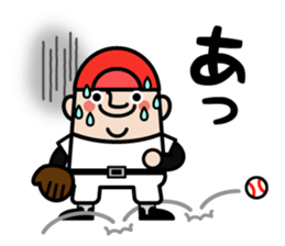 OJISAN YOUSEI Baseball sticker #10502825
