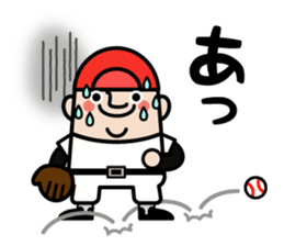 OJISAN YOUSEI Baseball sticker #10502825