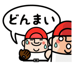 OJISAN YOUSEI Baseball sticker #10502826