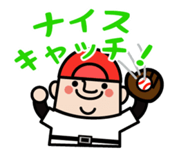 OJISAN YOUSEI Baseball sticker #10502827