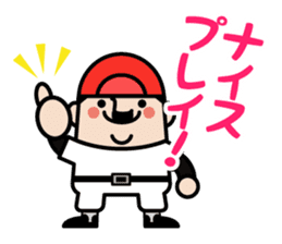 OJISAN YOUSEI Baseball sticker #10502828