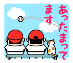 OJISAN YOUSEI Baseball sticker #10502831
