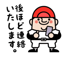 OJISAN YOUSEI Baseball sticker #10502833
