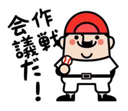 OJISAN YOUSEI Baseball sticker #10502834