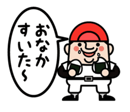 OJISAN YOUSEI Baseball sticker #10502835