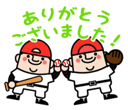 OJISAN YOUSEI Baseball sticker #10502837