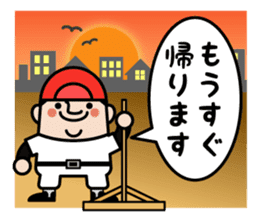 OJISAN YOUSEI Baseball sticker #10502838