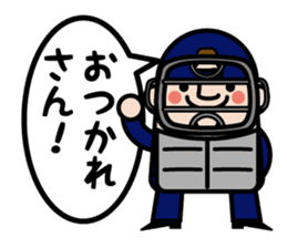 OJISAN YOUSEI Baseball sticker #10502839