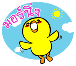 Chicha funny duck sticker #10503081