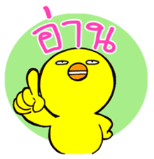 Chicha funny duck sticker #10503084