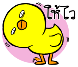 Chicha funny duck sticker #10503085