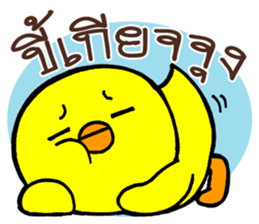Chicha funny duck sticker #10503086