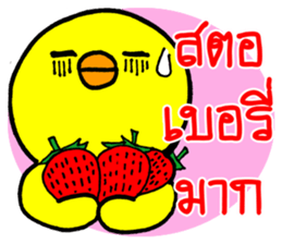 Chicha funny duck sticker #10503089