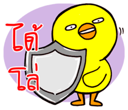 Chicha funny duck sticker #10503091