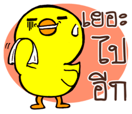 Chicha funny duck sticker #10503092