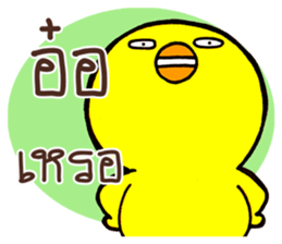 Chicha funny duck sticker #10503093