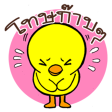Chicha funny duck sticker #10503107